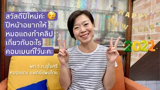 โรคกรดไหลย้อน และ โรคลำไส้แปรปรวน คืออะไร