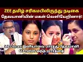 Download Lagu Zee tamil | Sa Re Ga Ma Pa | Elimination | Iniya | Singaravelan S | SV