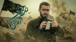 ضاقت الارض بنا   محمد باقر الخاقاني دندنها