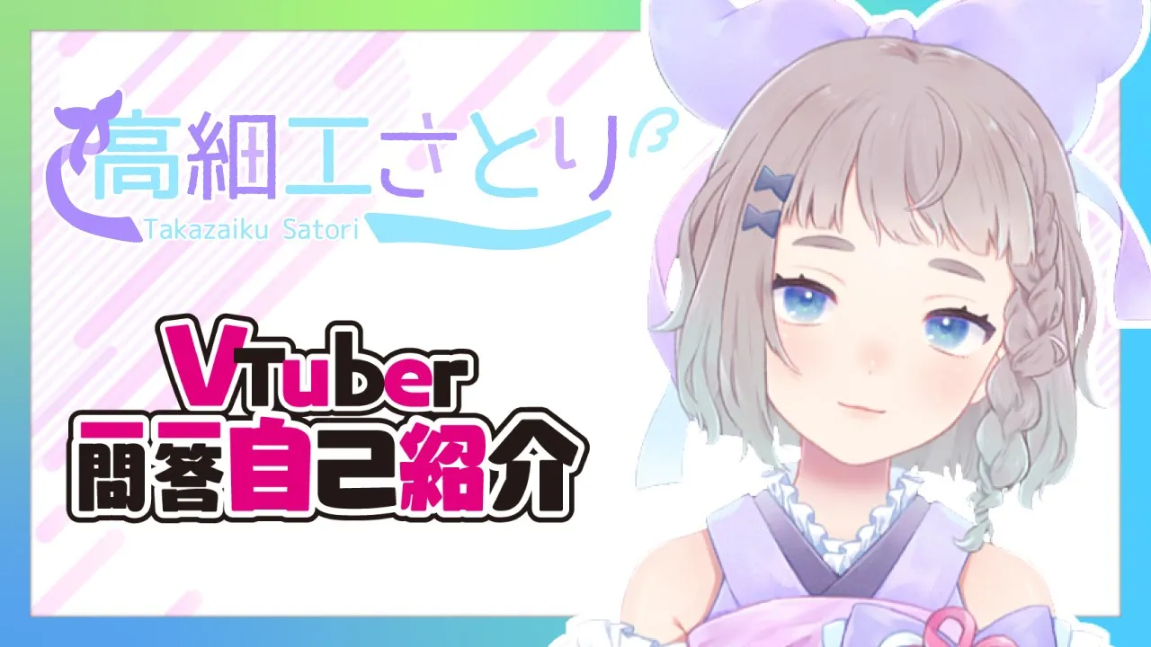 動画を読み込む: 