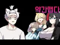 Download Lagu 이것들아
