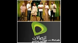 احنا مش بنهزر   إعلان اتصالات رمضان      النسخة الكاملة دندنها
