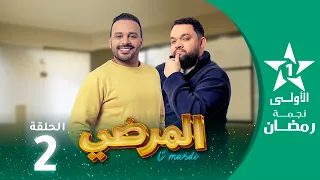 المرضي                   دندنها