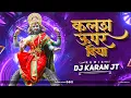 Lagu Kalash Upar Diya | Public Demonding | Dj Karan Jt