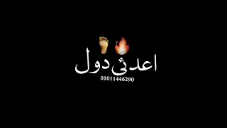 حلات وتس جوكر وكينج مجالي عصام صاصا دندنها