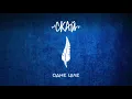 СКАЙ - Одне ціле (Official Audio)