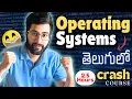 Operating System for Placements Telugu Full Course for Beginners Vamsi Bhavani