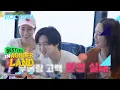 Download Lagu Suho and his friends are talking about helicopters.... l Besties in Wonderland Ep 4 [ENG SUB]