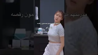 مدربتهم طلبت منهم يصممون رقصة بيبي مونستر 