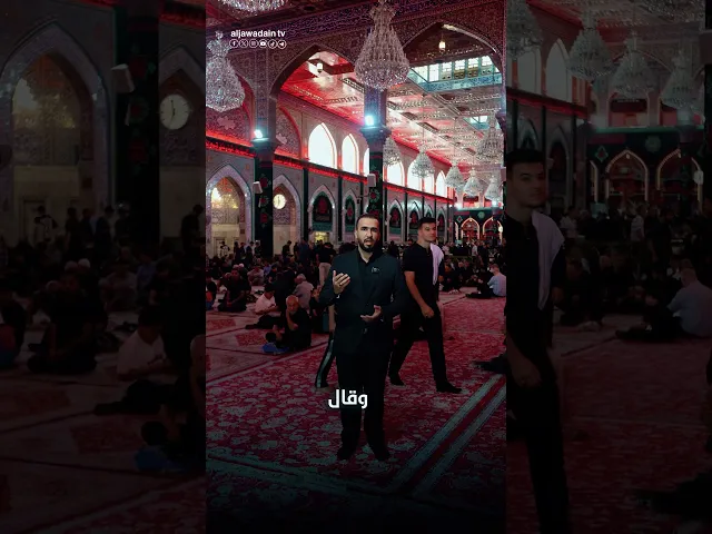الإمام الحسين عليه السلام ثورة الحق لحفظ الدين ضد الظالمين تقديم :: علاء الأنباري ::