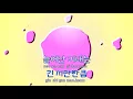 [TJ노래방] Try Again - 디어,재현 / TJ Karaoke