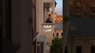 انا البنت اللي حبيتا يلي نطرت تحت بيتا دندنها