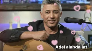 عمر العبداللات يوم ضاقت قلت وينك يا الفرج بدون موسيقى عود 