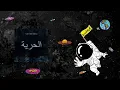 Ÿuma - Smek (SIS Remix) [Crosstown Rebels]