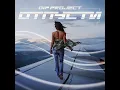 Download Lagu ПРЕМЬЕРА: DIP Project - Отпусти (Girls Video) Новая музыка 2022