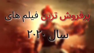 فیلم هندی جدید دوبله فارسی فیلم هندی ۲۰۲۰ تانهاجی جکی شروف فیلم هندی بدون سانسور فیلم هندی 