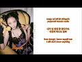 Download Lagu NAYEON - ALL OR NOTHING (Rom-Han-Eng Lyrics)