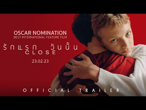 CLOSE รักแรก วันนั้น - Official Trailer [ ตัวอย่างซับไทย ]