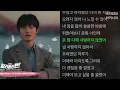 Jimmy Brown -  온 맘 다해 사랑하지 않았어                                                 딜리버리맨 OST Part 4