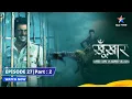 Download Lagu SuperCops Vs Super Villains|| Episode 27 Part-2 || Dragon Lord Ne Kavi Ko Pakadda #starbharat