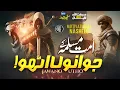 Download Lagu Motivational Nasheed - Ummat e Muslima K Jawano - Sibghatullah Iqbal - Cheetah Productions - Tarana