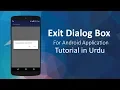 Exit Confirmation Dialog Box For Android Application - Android Studio Tutorials