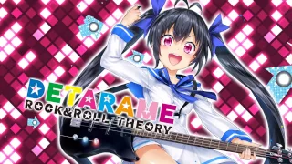 イロドリミドリ 箱部 なる（cv:M・A・O） 『DETARAME ROCK&ROLL THEORY』MV