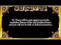 Download Lagu 055  Surah Ar Rahman (The Most Gracious) سورة الرحمن Saad Al Ghamidi