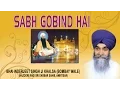 Lagu SABH GOBIND HAI - BHAI INDERJEET SINGH KHALSA || PUNJABI DEVOTIONAL || AUDIO JUKEBOX ||