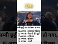 Download Lagu Jashan Ho 😂😂