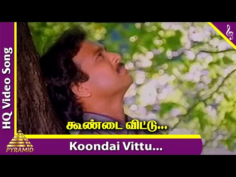 Koondai Vittu - YouTube