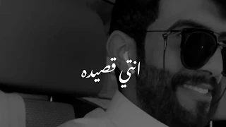 انتي اجمل من تفاصيل العمر يزيد الميموني 