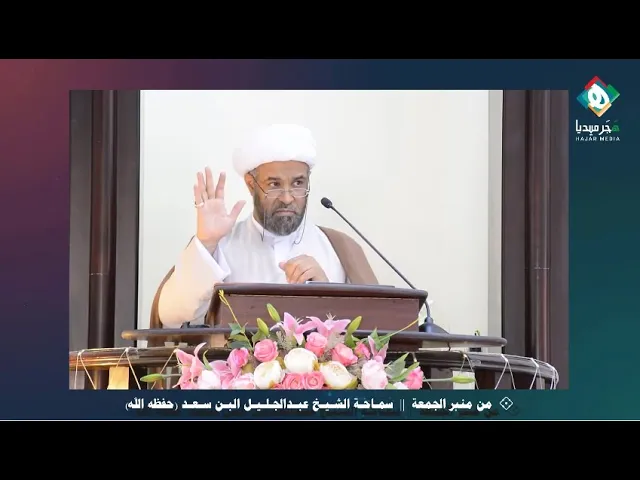 ⁣ما يحدث من التساهل مع وباء كورونا والغش التعليمي هو نذير خطر أخلاقي وإنساني_الشيخ عبدالجليل البن سعد