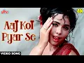 Lagu आज कोई प्यार से 4K Song : Aaj Koi Pyar Se | Mumtaz | Asha Bhosle | Sawan Ki Ghata | Evergreen Songs