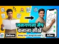 Map Boundaries Enumeration Area Map Boundary Tutorial