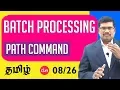 PATH Command Batch Processing C Programming In Tamil