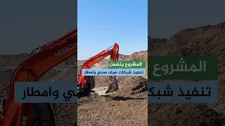 مشروع مجاري السنية في محافظة الديوانية المركز الاعلامي اعمار الديوانية 