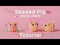 How to Make a Beaded Pig Phone Charm Keychain Easy DIY Beginner Friendly Beaded Pig Tutorial