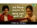 Download Lagu Aaj Rapat Jaayen Toh with lyrics | \