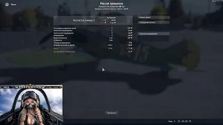 ✈️ WAR THUNDER | Самолёты и танки 🔥