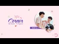(Vietsub + Kara) มุม(Corner) - War Waranat, Tik Playground | Ost The Best Story Series