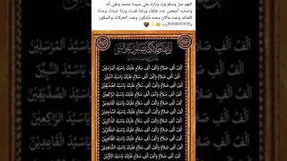 مليون صلاة عليك يا رسول الله يا سيدي وحبيبي يا خاتم الانبياء والمرسلين  مليون صلاة عليك يا رسول الله يا سيدي وحبيبي يا خاتم الانبياء والمرسلين