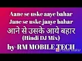 Download Lagu Aane se uske aaye bahar DJ Mix by- RM. MOBILE TECH