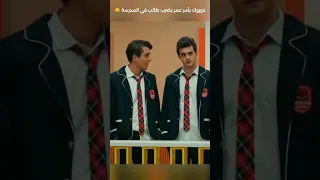 عمر مغصوب عليه بسبب دوروك مسلسل إخوتي مسلسلات تركية اخوتي إخوتي ترند اكسبلور Kardeşlerim 