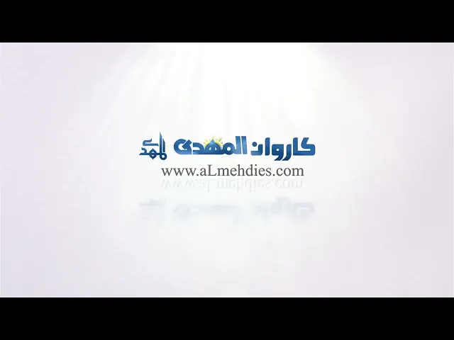 ⁣Karwan AL-Mehdi Promo | کاروان المہدی