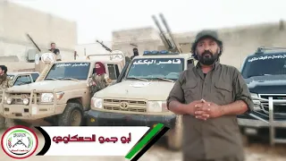 القائد ابو جمو  لواء شهداء الحسكة يتحدث عن الوحدة الوطنية و البعد عن النزعة الطائفية دندنها
