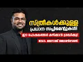 Important Supplements for Women - Dr Manoj Johnson