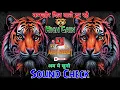 Download Lagu Kisi Din Banoongi Main Raja  Ki Rani Dj Dhadkan Meerut 💥 High Gain 👊 Sound Check 💥 Dj Arun Meerut
