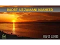 Download Lagu Badee Uz Zamani Nasheed | Hafiz Zahid #LegacyoftheFourImams