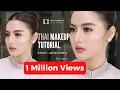 Download Lagu THAI MAKEUP TUTORIAL แต่งหน้าชุดไทย งานผิวแบบเกาหลี | ครูเปา TINY MAKE UP